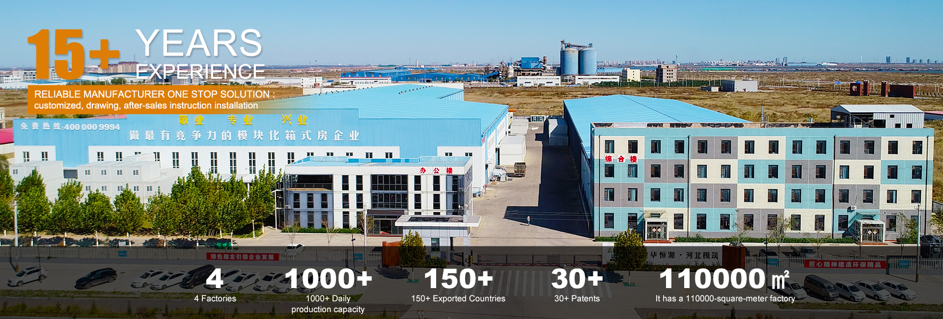 Containerhäuser, Fabrik, Hersteller