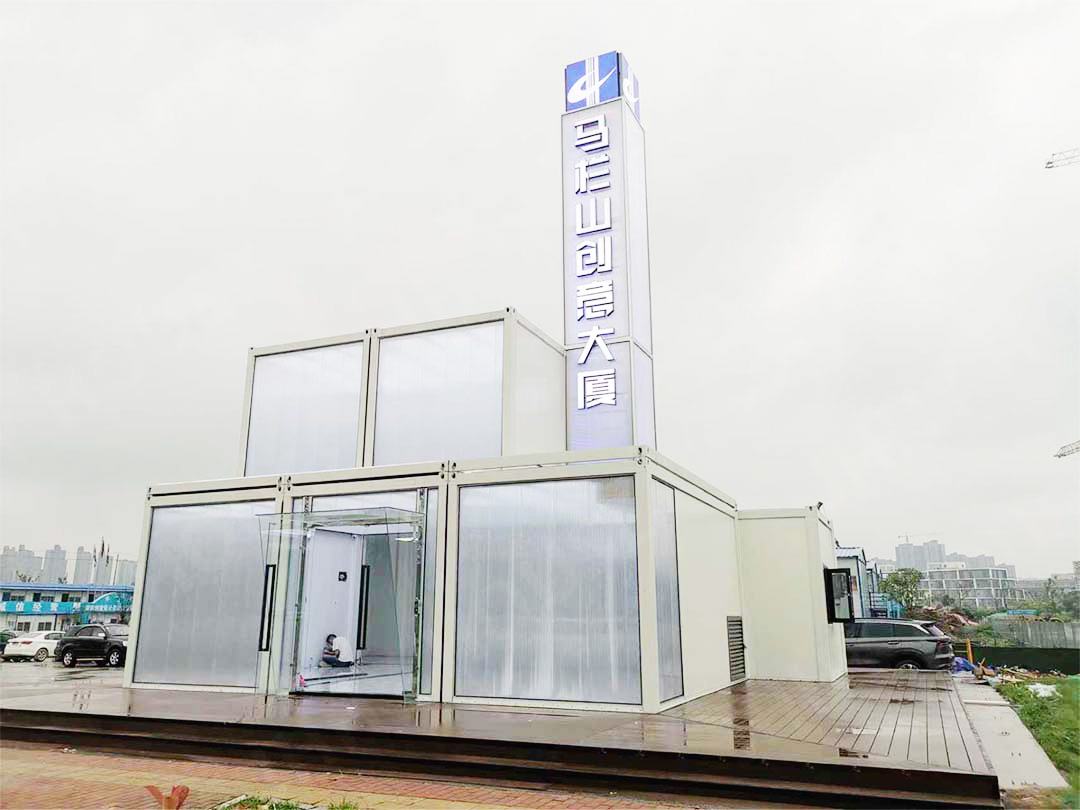 Malan Mountain Creative Tower Verkaufszentrum (Modularer temporärer Ausstellungsraum)