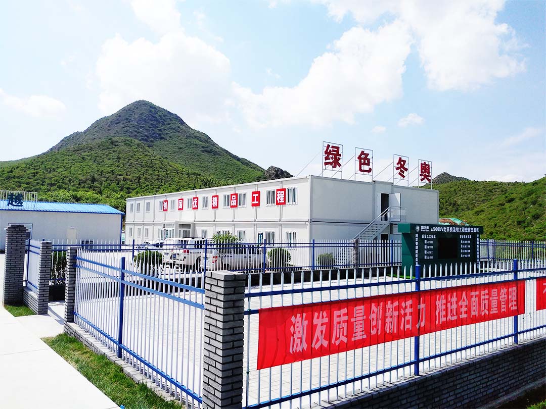 Zhangbei 550 kV Flexible DC Converter Station Project (Beijing Yanqing)（ 120 units）