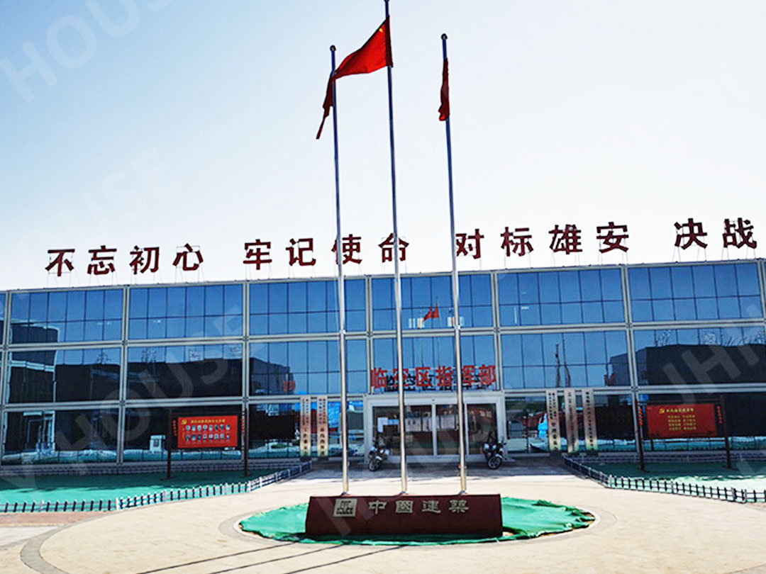 Büroprojekt „Servicezentrum in der Wirtschaftszone des neuen Flughafens Peking“ (154 Einheiten)
